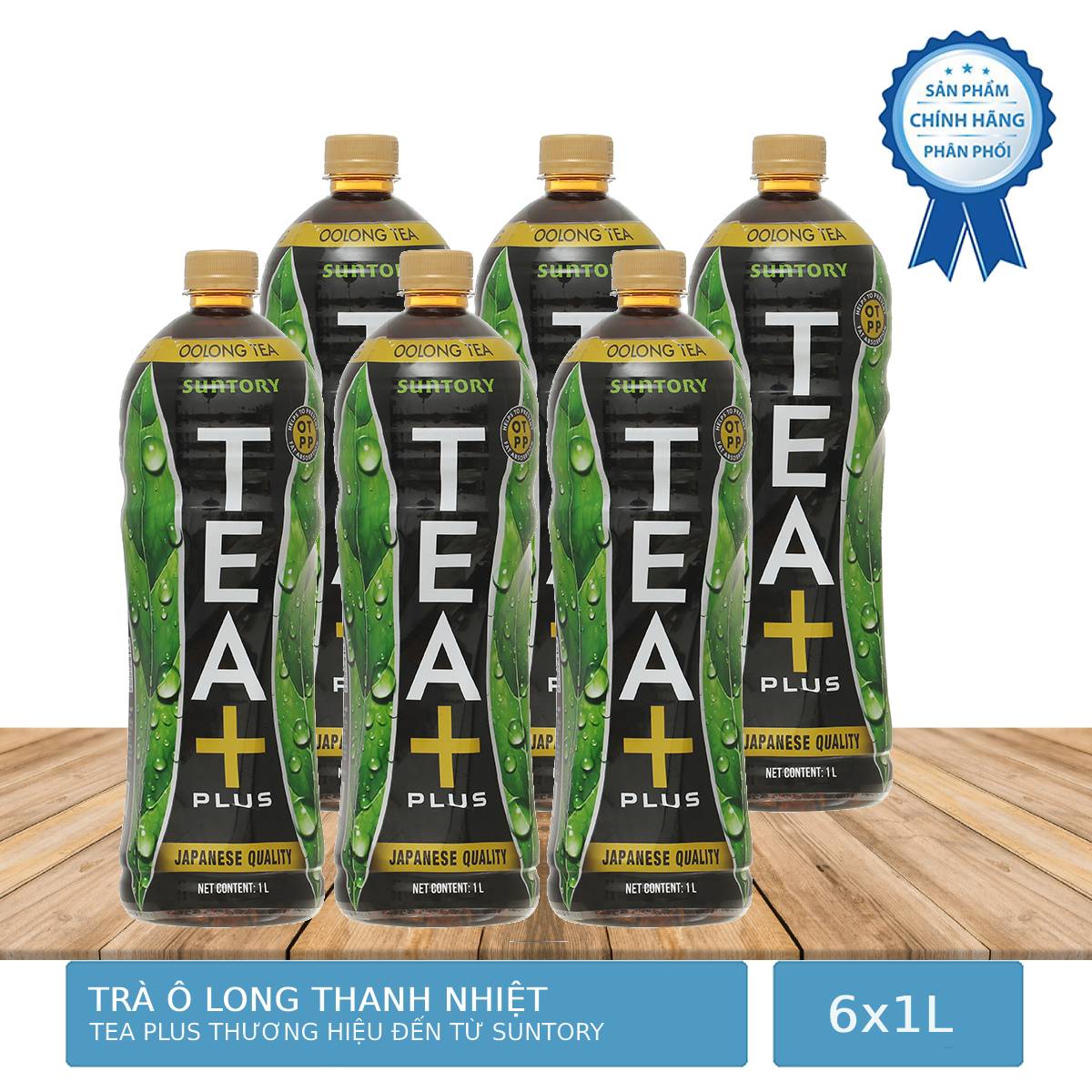 Trà Olong Tea Plus 1L