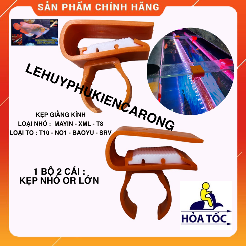 "Hoàn tiền đến 10%" Kẹp Đèn Giằng Kính Treo Đèn MAYIN, T5, T8, T10 , No1, BAOYU Sử Dụng Cho Tất Cả Loại Bóng