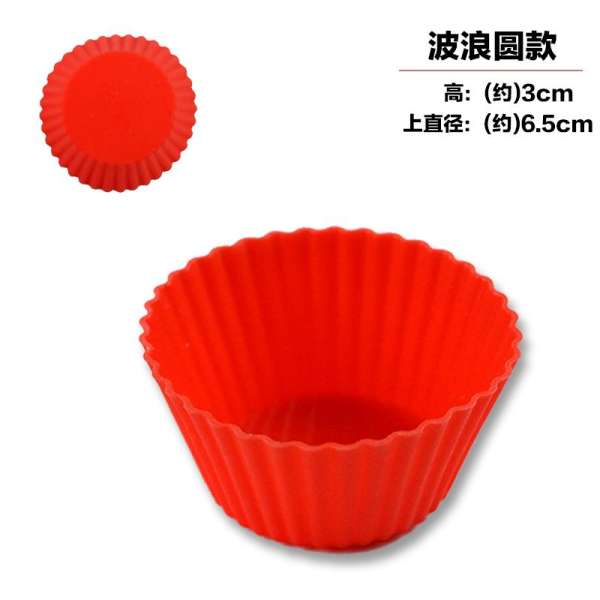 Nướng Bộ Tạo Khuôn Hình Bánh Bộ Tạo Khuôn Hình Bánh Muffin Bánh Nướng Bánh Trứng Cốc Giấy Silicone Không Dính Nướng Dụng Cụ