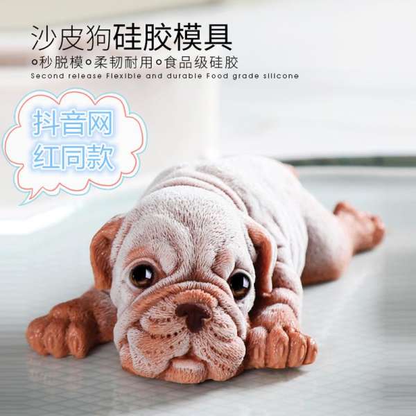 Nổi Danh Trên Mạng Chó Nổi Danh Trên Mạng Chó Shar PEI Bánh Mousse Bộ Tạo Khuôn Hình Silicone 3D Lập Thể Hippie Nhỏ Sữa Chó Bẩn Bẩn Chó Mô Hình Chất Liệu