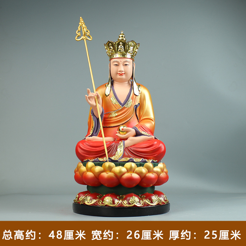Buddha Buddhism Hindu Decoration LED Spinning Halo Light 50 cm