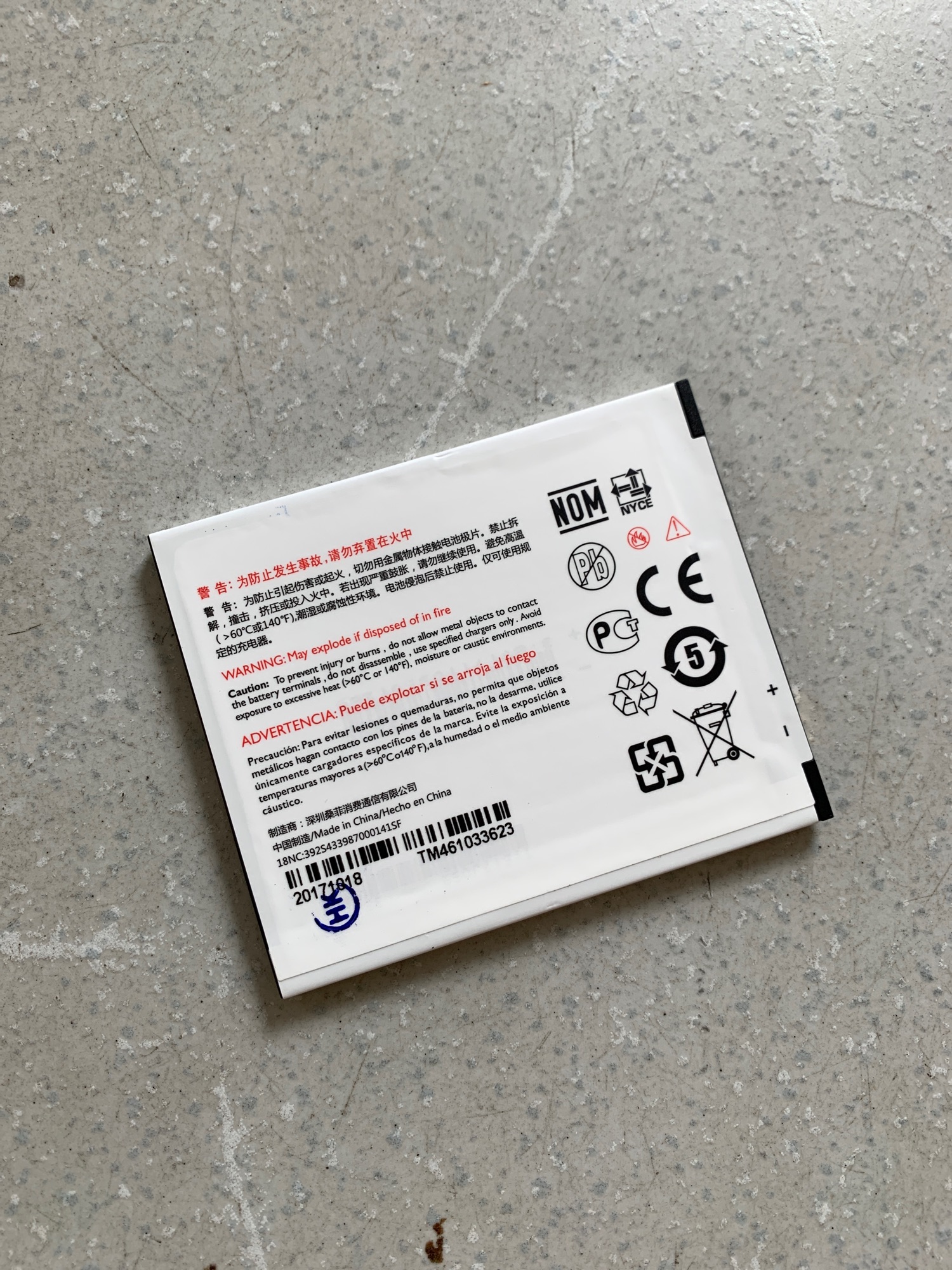 Pin philips S327 zin