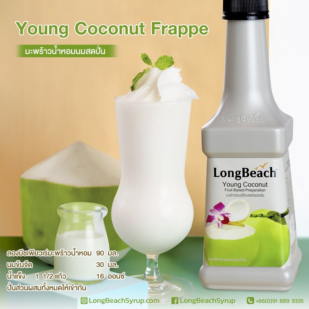 Mứt Dừa Non LongBeach 900ml
