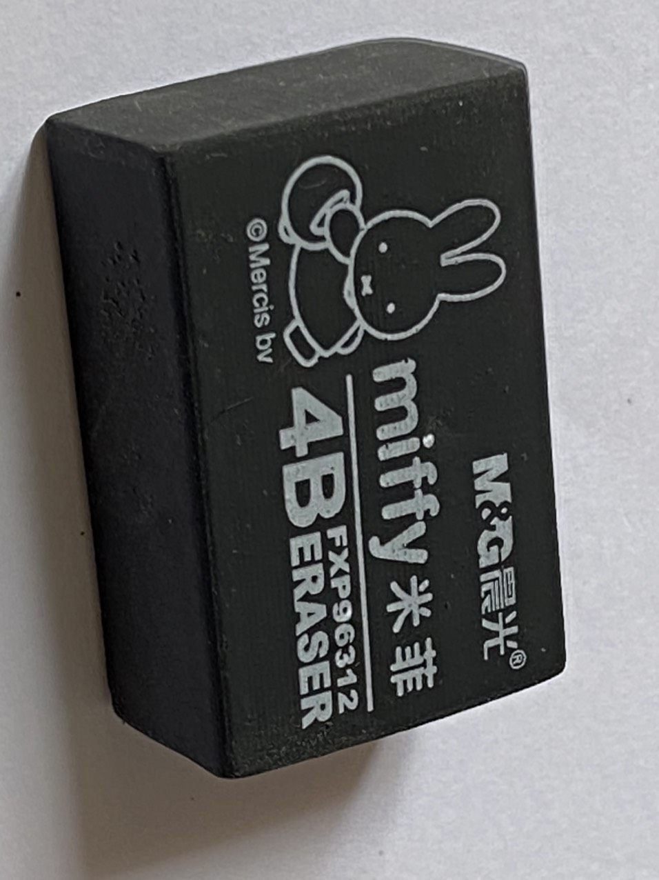 [HCM]Bộ 3 cục Gôm (Tẩy) Đen 4B Miffy M&G 96313 (2 Nhỏ +  1Lớn )