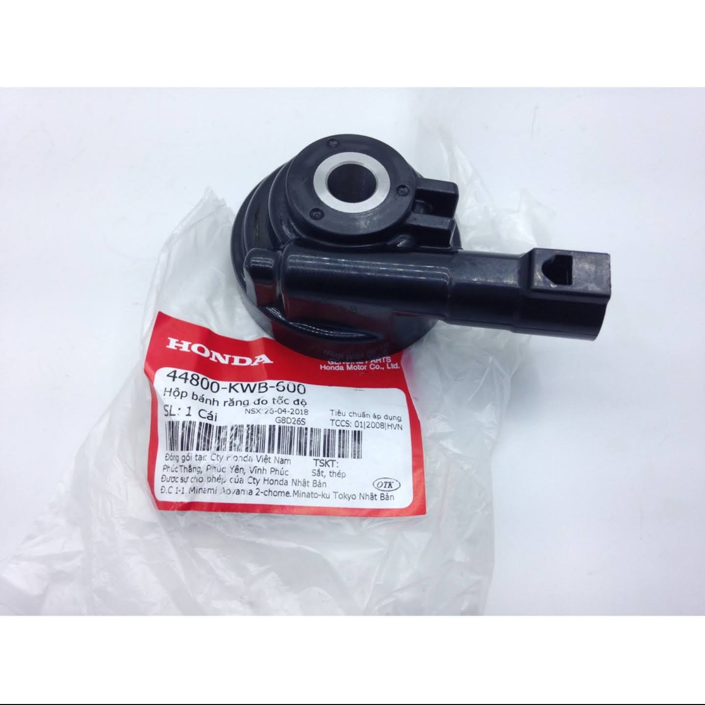 Nhông đồng hồ Wave S110 , RSX 110 / Wave Blade thắng đĩa zin HONDA / sâu contermet Wave S110