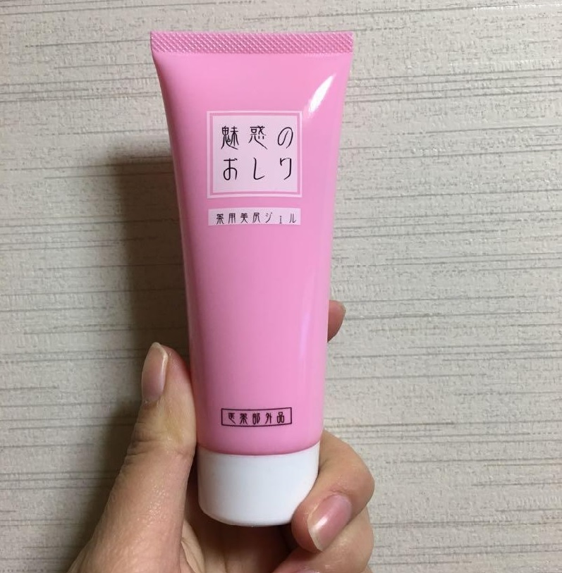 [HCM]Kem Bôi Thâm Mông Miwaku Nhật Bản 50G