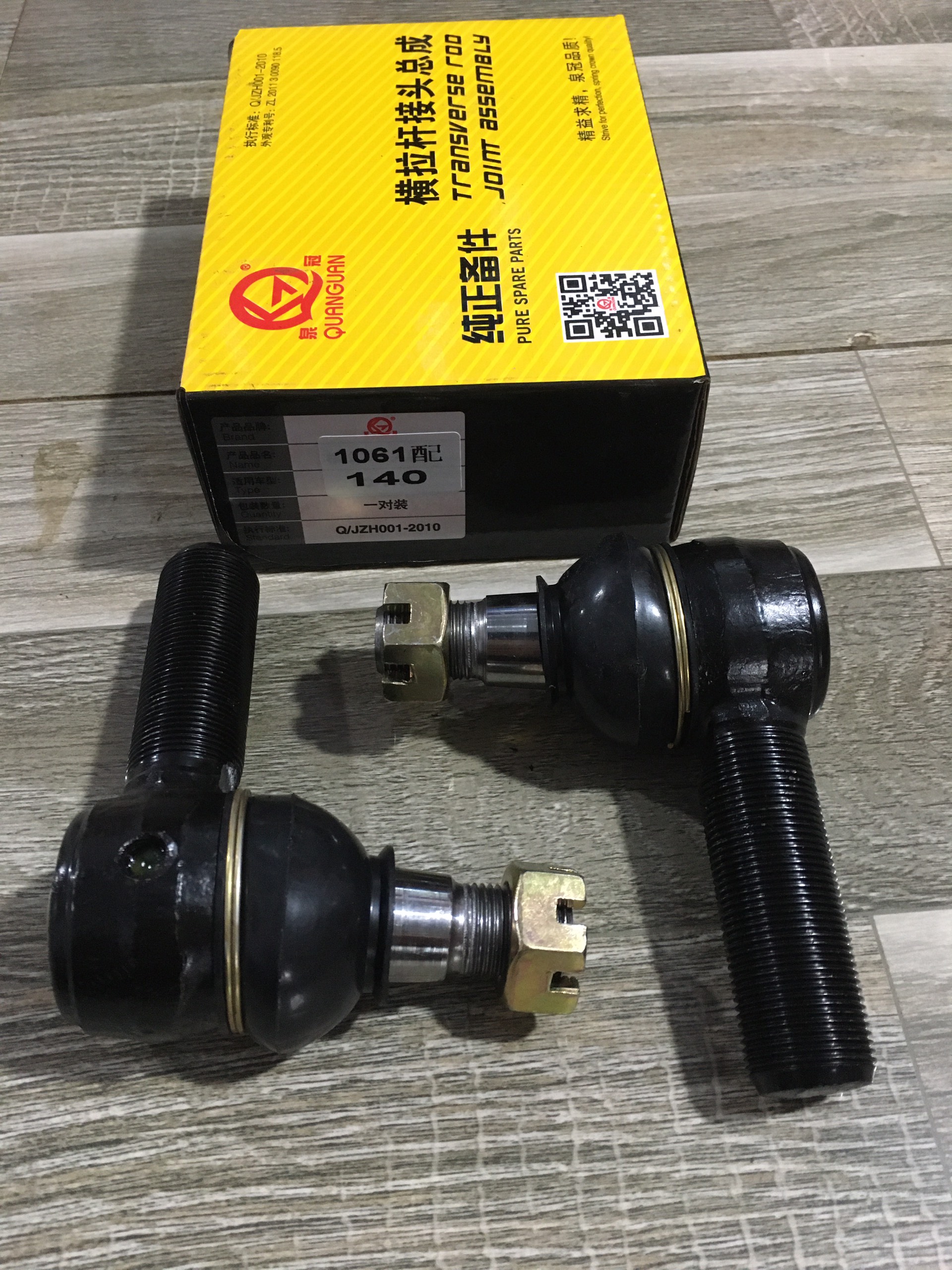 Sản phẩm gia đình làm: rô tuyn cả cụm eq1061/140 quấng guấn