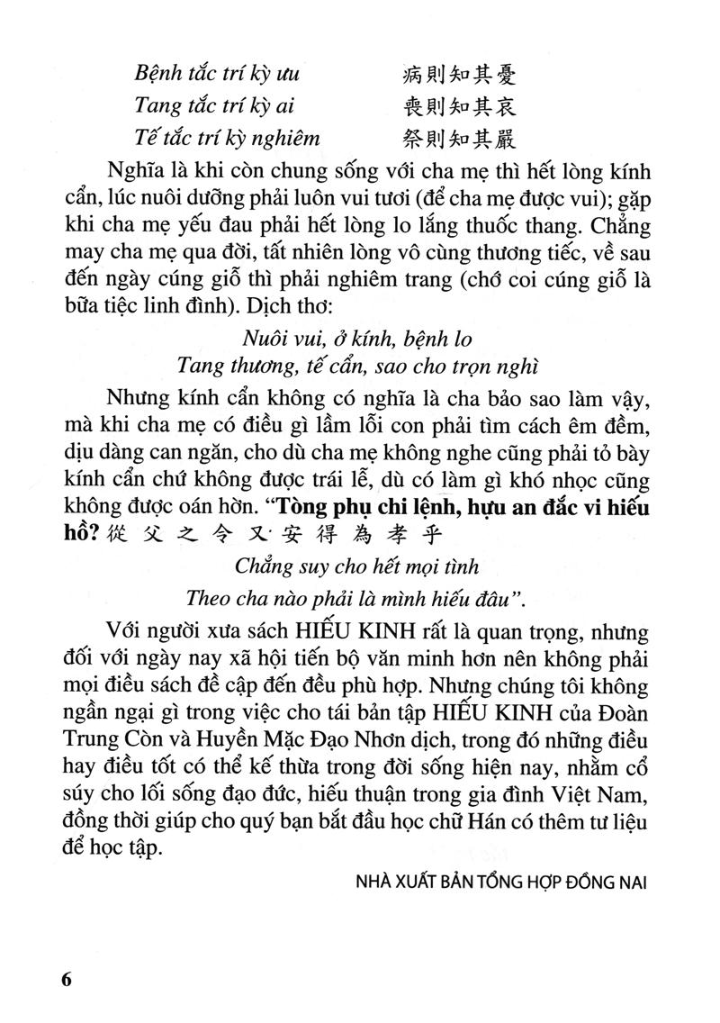 Hiếu Kinh - Khổng Tử