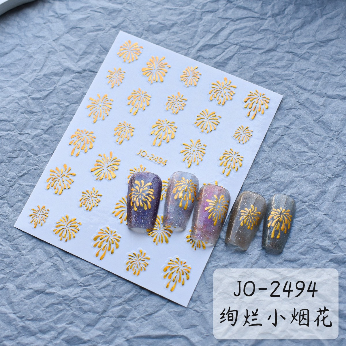 Sticker dán móng tay pháo hoa nail trang trí móng tay nail