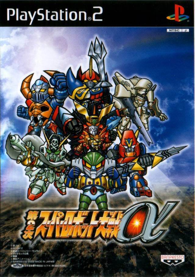 Game PS2 super robot taisen alpha