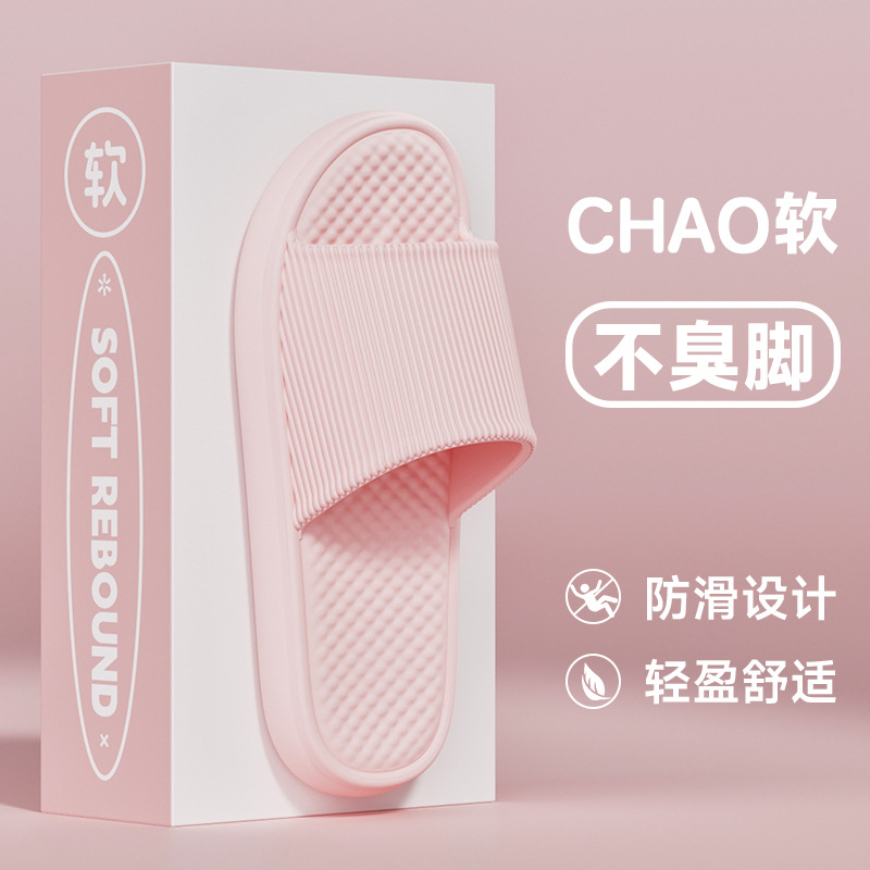 Dép quai ngang đế phồng siêu hot