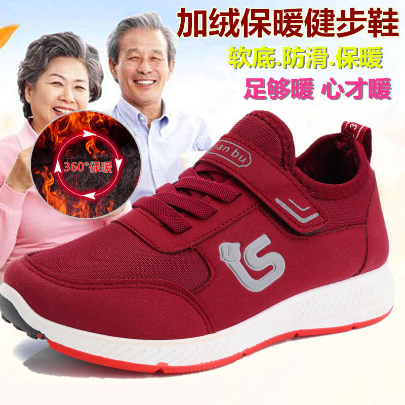 Giày Đi Bộ Thu Đông Giày Bông Nữ Lót Nhung Giữ Ấm Cho Mẹ Giày Thể Thao Thể