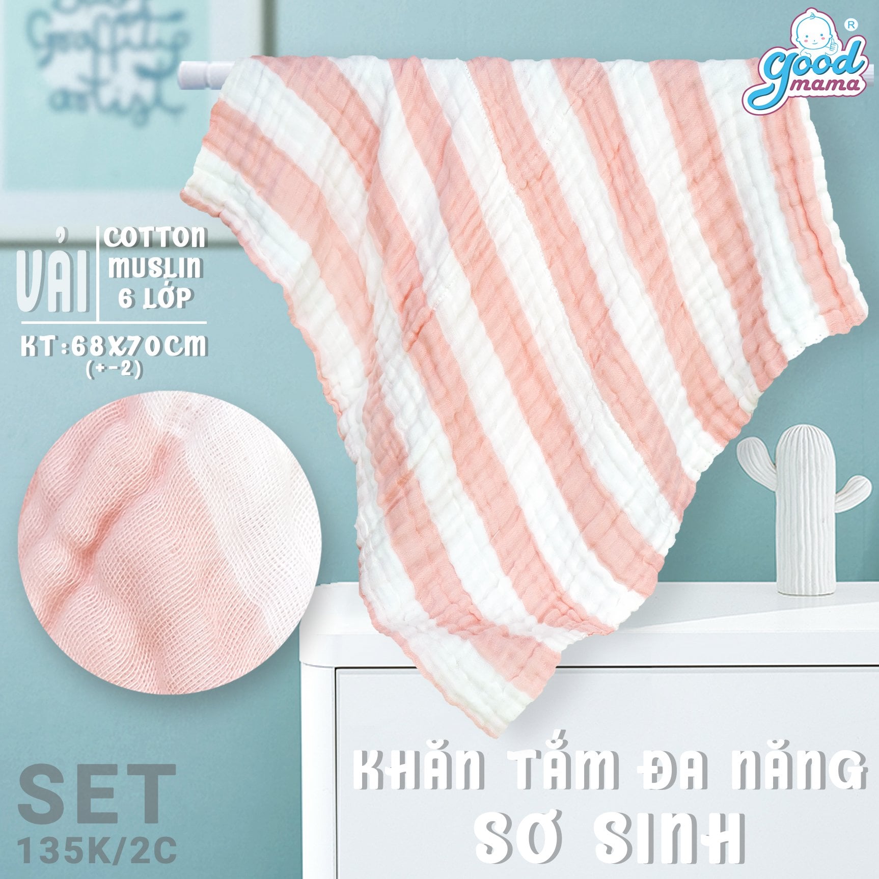 Khăn Tắm Đa Năng Cho Bé Sơ Sinh Goodmama SET 2 Chiếc 68*70cm