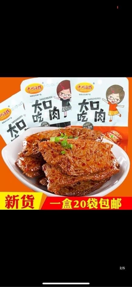 [sale] combo 5 gói THỊT BÒ NƯỚNG BBQ CHAY cay cay