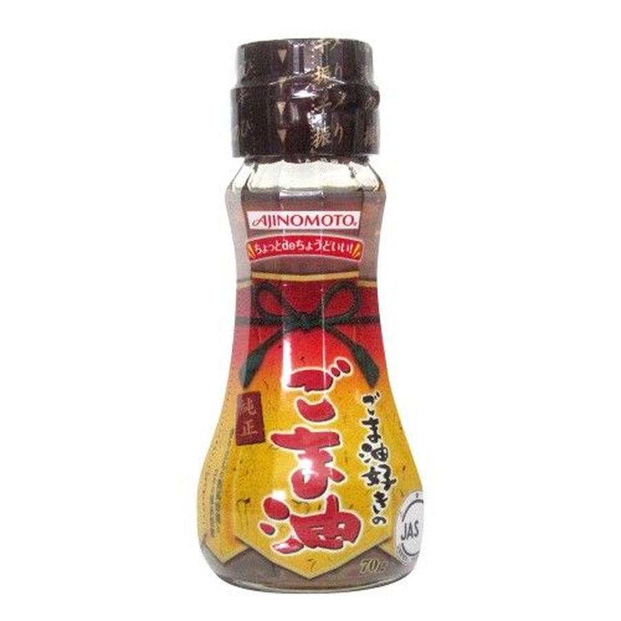 Dầu mè 70ml