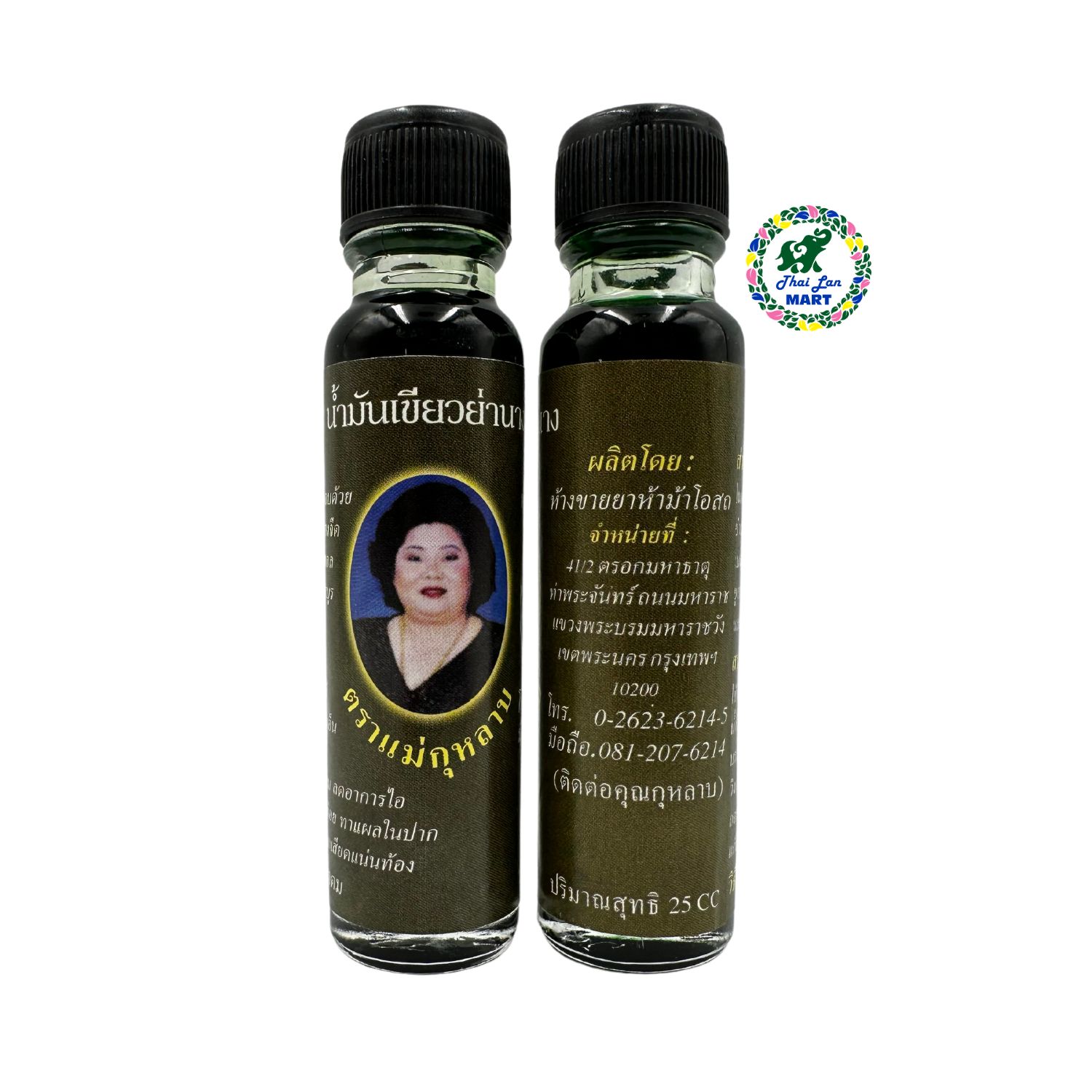Dầu bà mập mae kulap cảm cúm nhức đầu hàng nội địa chính hãng thái lan