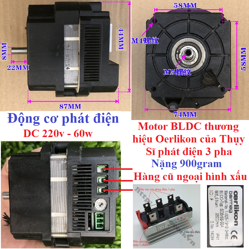 Các Loại Động Cơ Từ Brushless Phát Điện