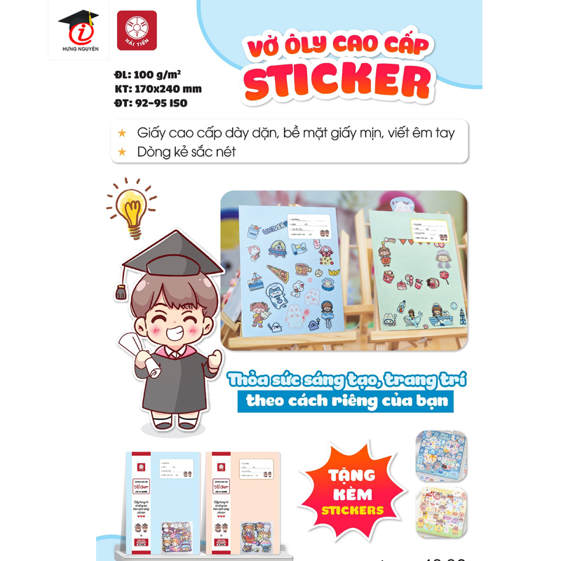 Set 5 quyển vở 4 ô ly 48 trang kèm sticker hải tiến 1909