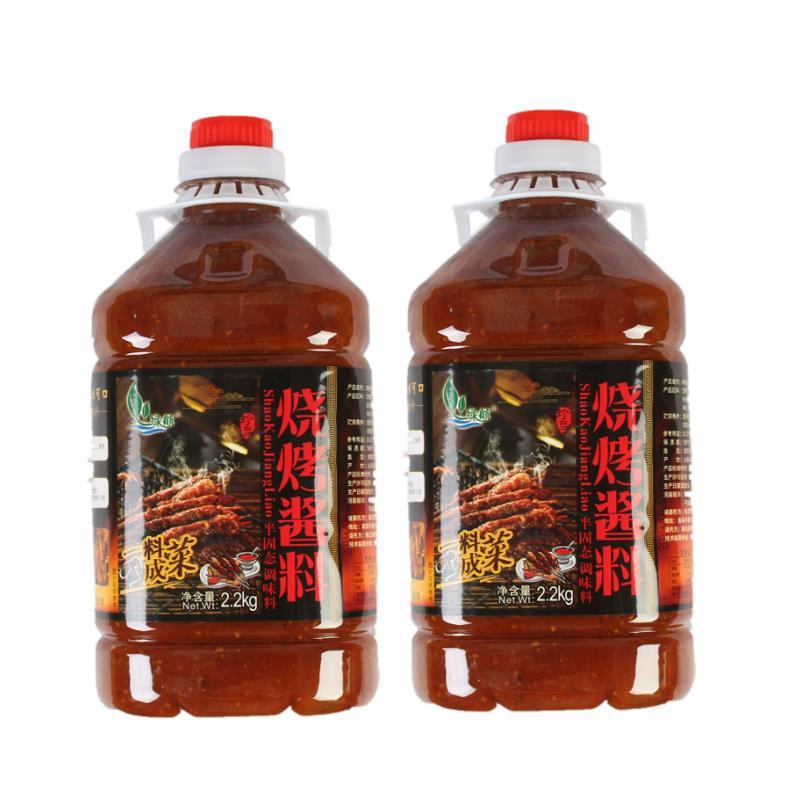 Sốt Ướp Nướng Cho Thịt Siêu Ngon