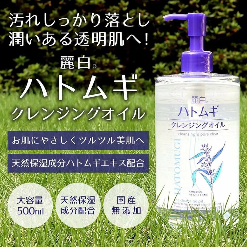DẦU TẨY TRANG HATOMUGI 500ml