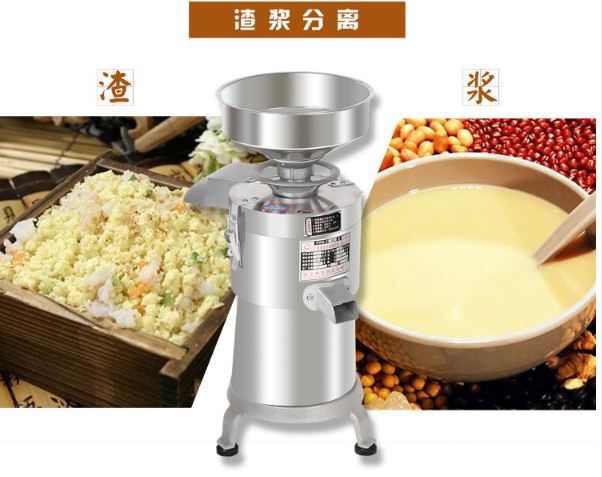Máy xay vắt đậu nành liên hoàn DN-750W