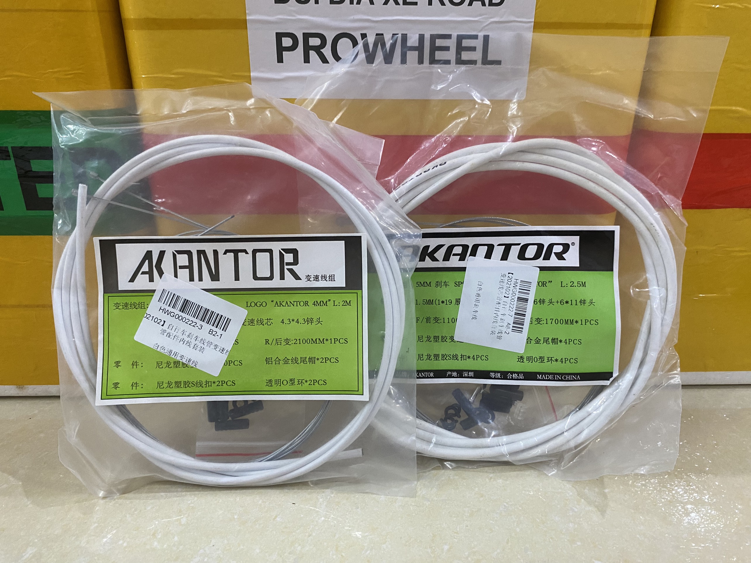 Bộ vỏ ruột dây đề, dây phanh xe đạp AKANTOR