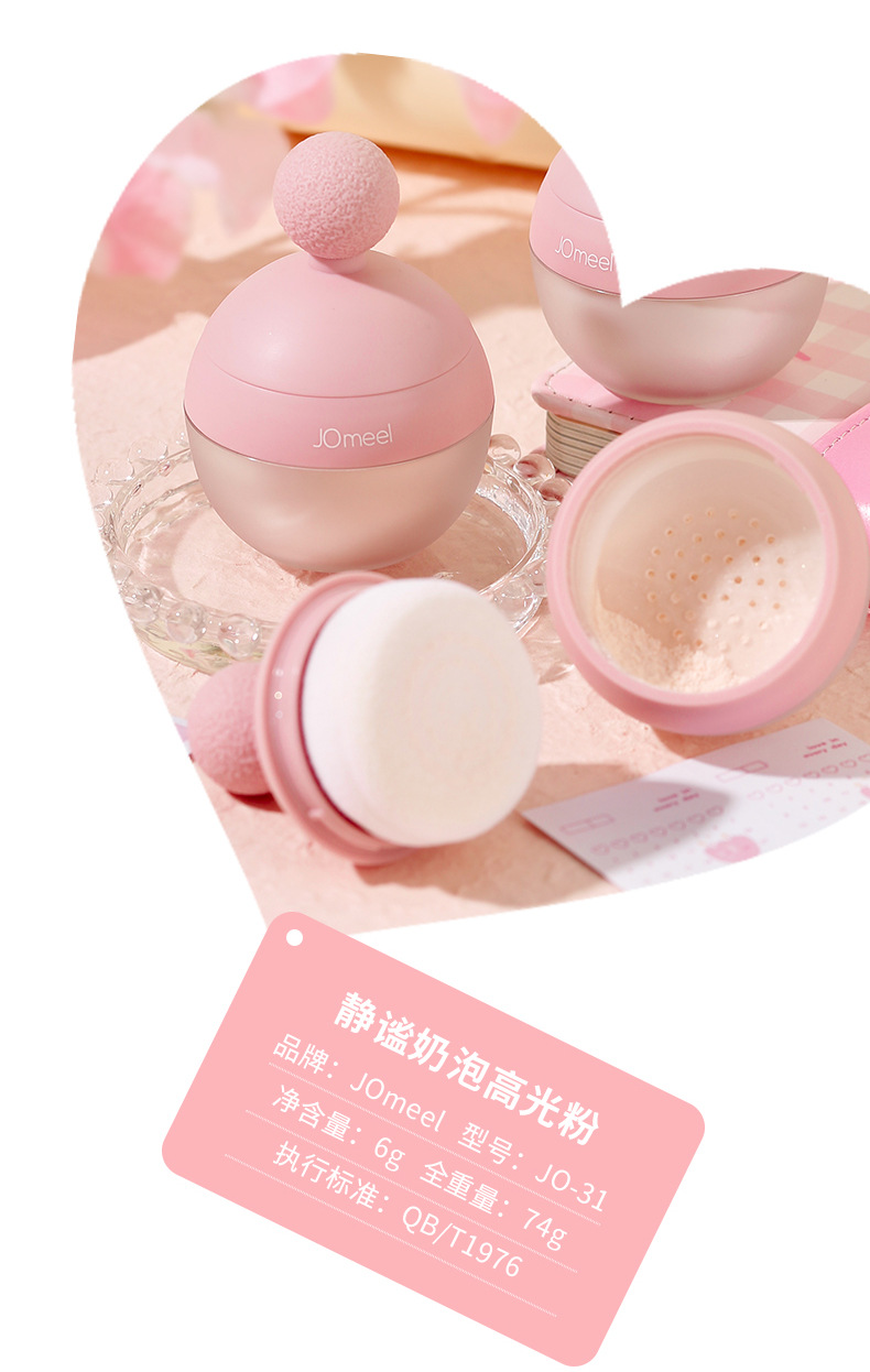 [HCM] Phấn Phủ Bột Trang Điểm JOmeel Có Nhũ Lấp Lánh Siêu Ánh Mịn Da