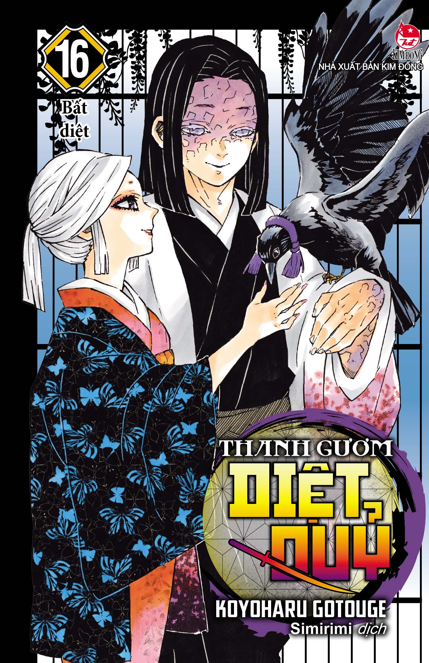 Truyện tranh - Thanh Gươm Diệt Quỷ - Kimetsu No Yaiba lẻ cuốn tập 1 đến tập 20