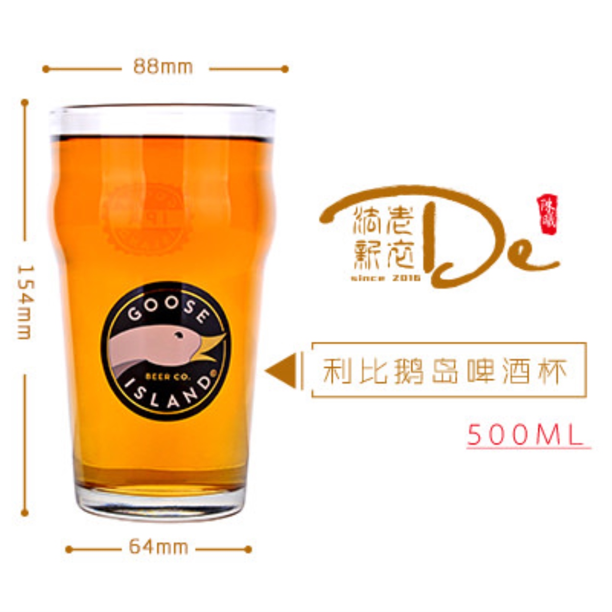 Goose Island craft beer mug creative glass thickened free shipping American Libby pint cup German craft beer mug wine glass