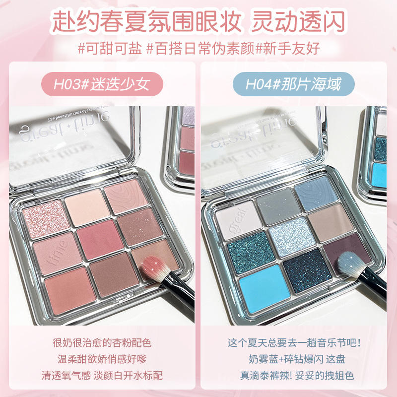 Phấn Mắt 9 Ô HOLD LIVE Great Time HL651 - HOLD LIVE