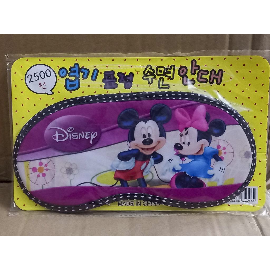 Miếng bịt mắt ngủ vải lụa nguyên chất giúp thư giãn du lịch miếng bịt mắt ngủ gấu trúc lông nhung