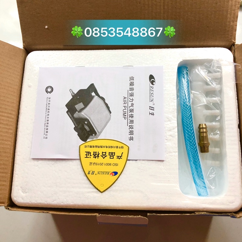 Máy Sủi Oxy Resun AP-50 25W ( Hàng Chất Lượng Cao )