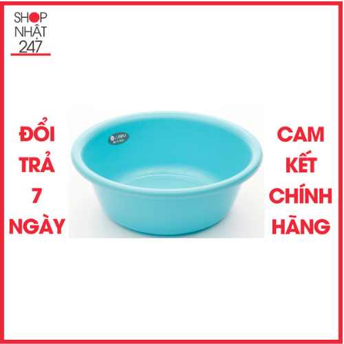 Chậu nhựa cao cấp màu xanh 3L Inomata nội địa Nhật Bản