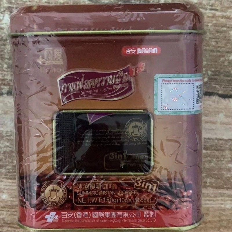 CÀ PHÊ GIẢM CÂN ORIGINAL SLIMMING COFFEE AUTHENTIC THAI SLIMMING COFFE