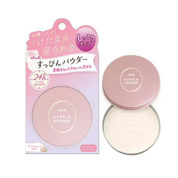 Phấn phủ Club Cosmetics Suppin Powder C 26g