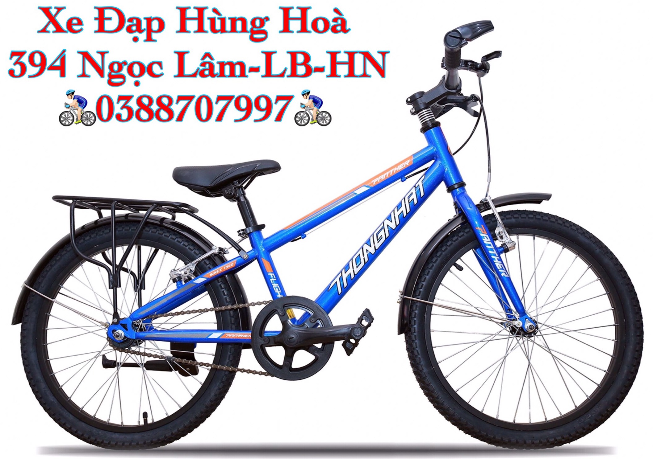Xe đạp  thống nhất MTB 20-05(20''inch)