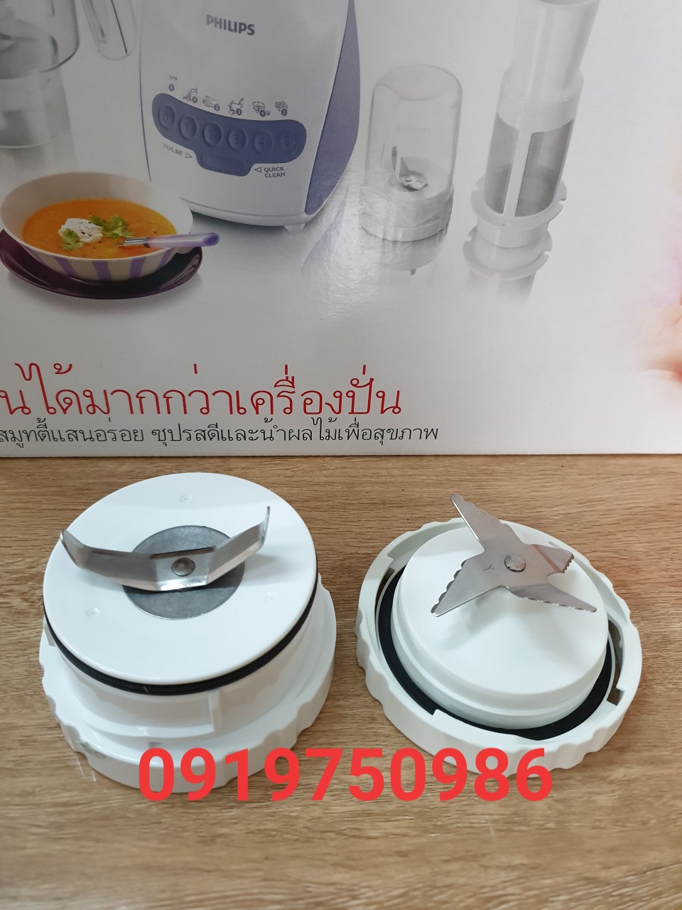 Dao 2 và dao 4 máy xay philips hr2115 hr2118- phụ kiện chính hãng