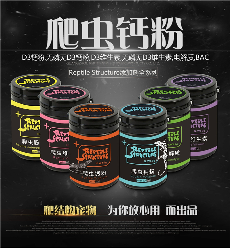 Canxi ReptileStucture cho bò sát (wthout D3 & D3)
