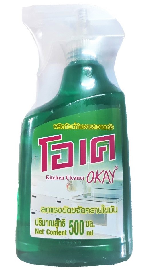 Combo 2 chai Xịt Tẩy Bếp Đa Năng Okay 500ml