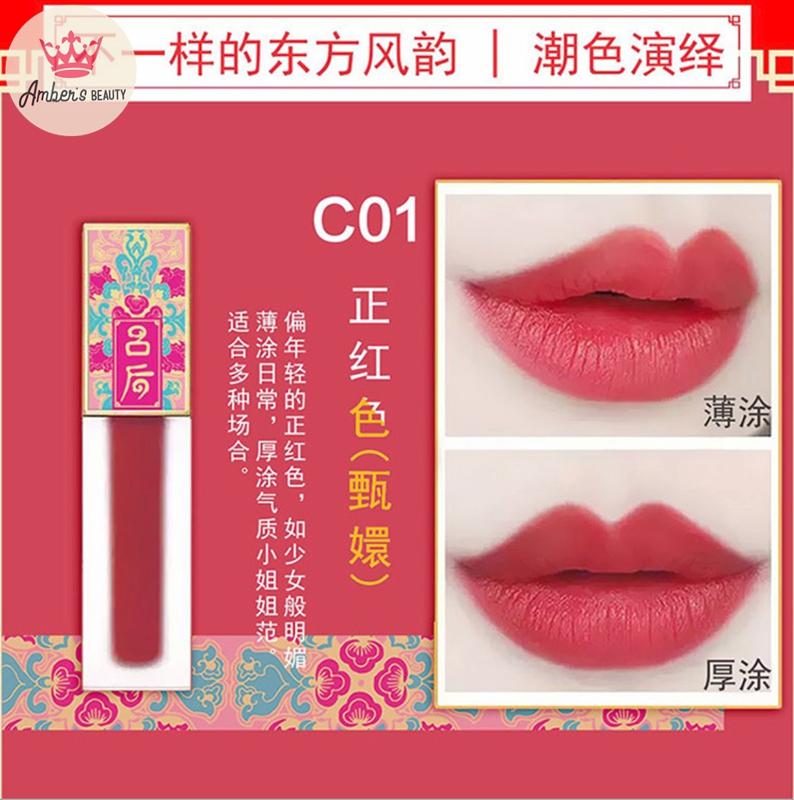 Son lì phong cách cổ trang  nhiều màu L1635