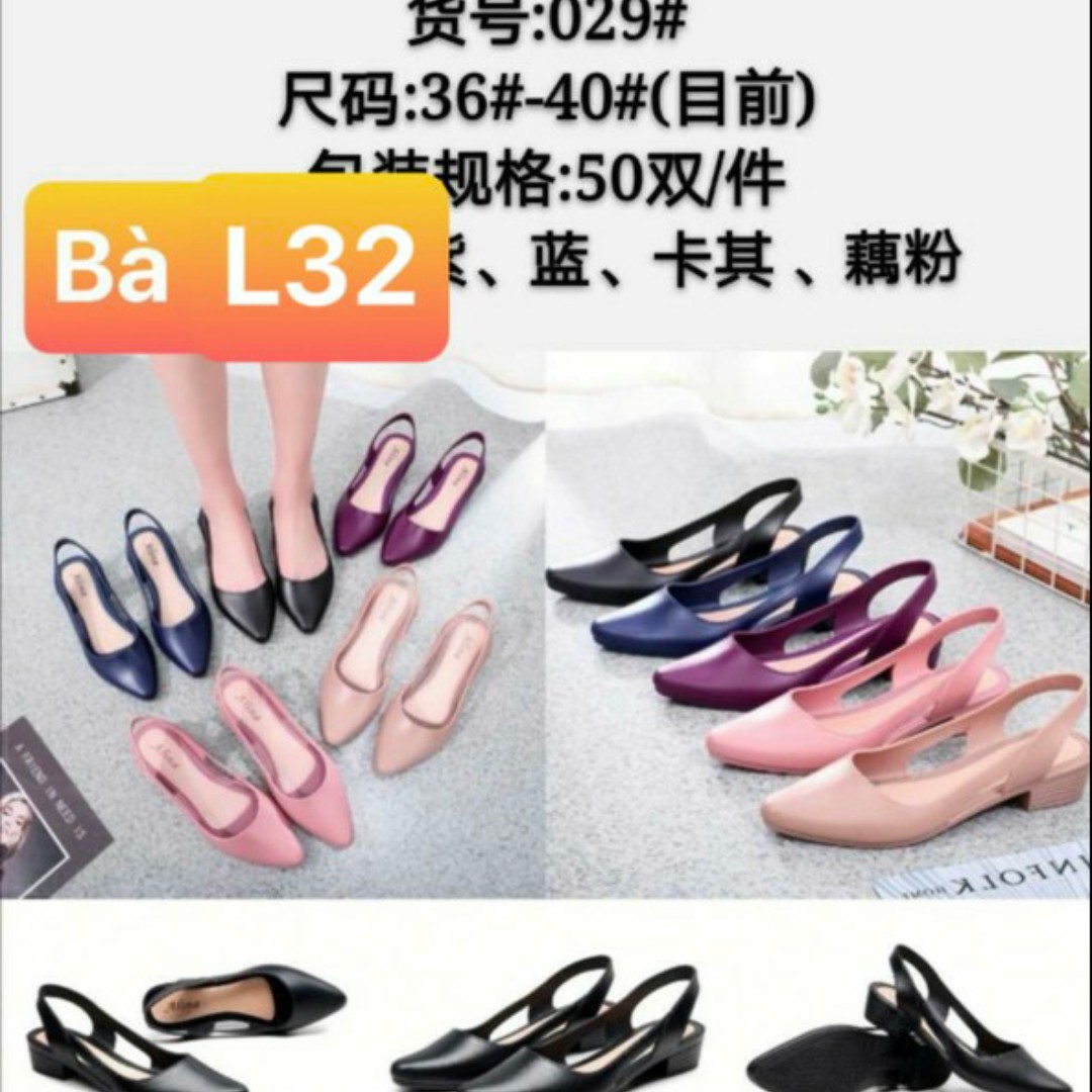 [HCM]GIÀY NHỰA NỮ ĐI MƯA