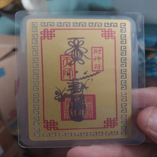 kim bài linh phù quan thánh đế quân