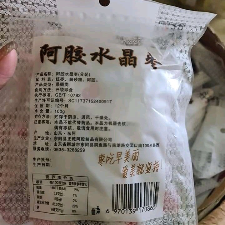 [HCM]【ĂN VẶT ĐẸP DA】TÁO MẬT AYAO Nguyên Chất (bịch 100g)