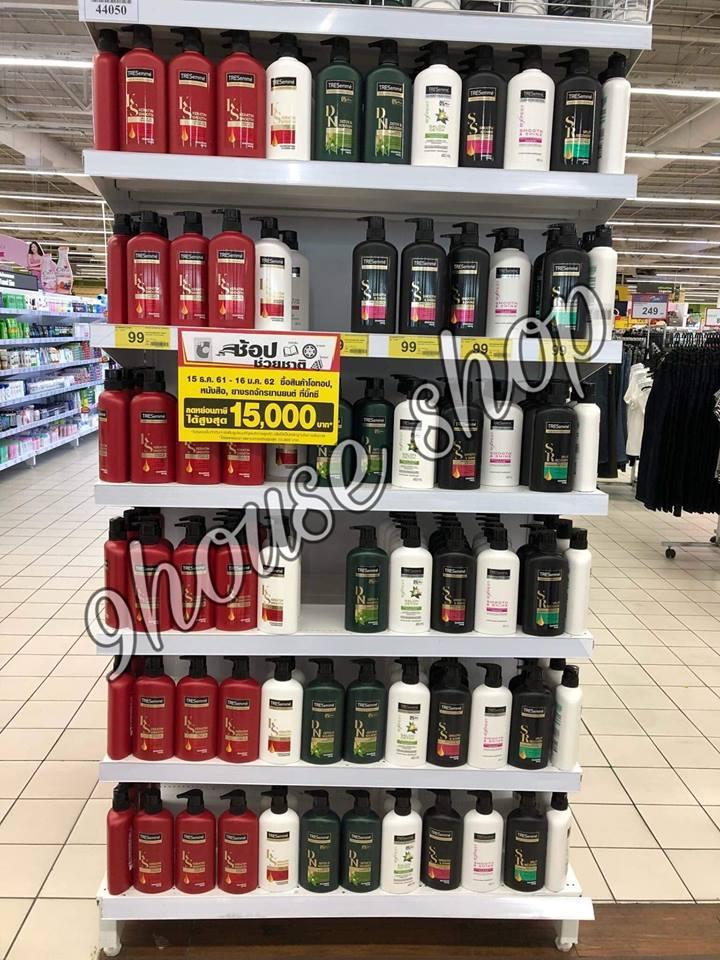 Dầu xả Tresemme Thái Lan 450ml Keratin Smooth (Chai Trắng Chữ Đỏ)