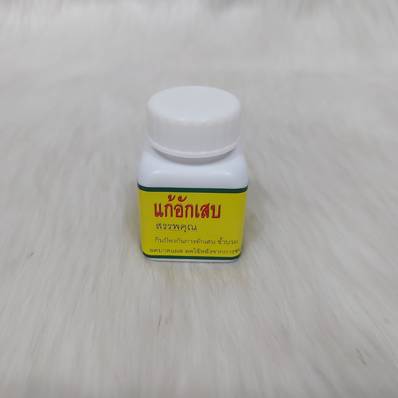 Thuốc gà đá chính hảng thái lan - tiêu ké - gom ké - 1 hủ / 20 viên , chất lượng 100%