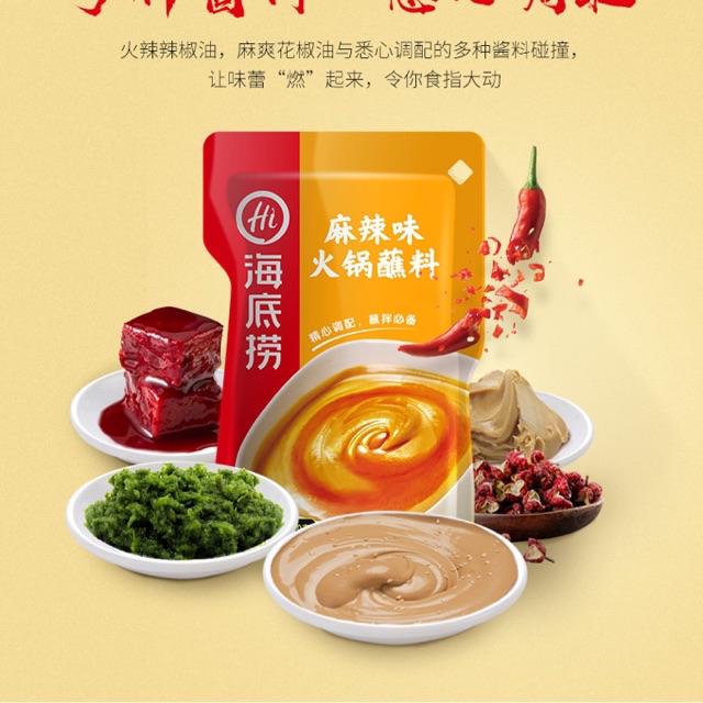 Sốt chấm lẩu Haidilao 120gr các vị