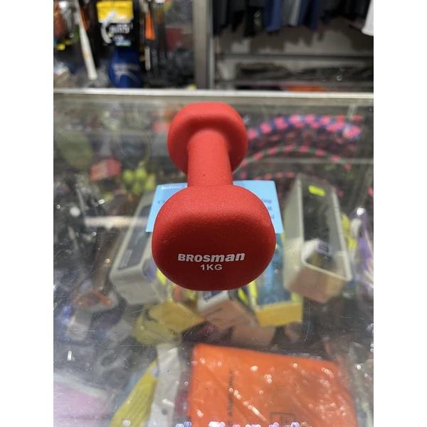 Tạ tay Brosman (1 cục 1 kg )