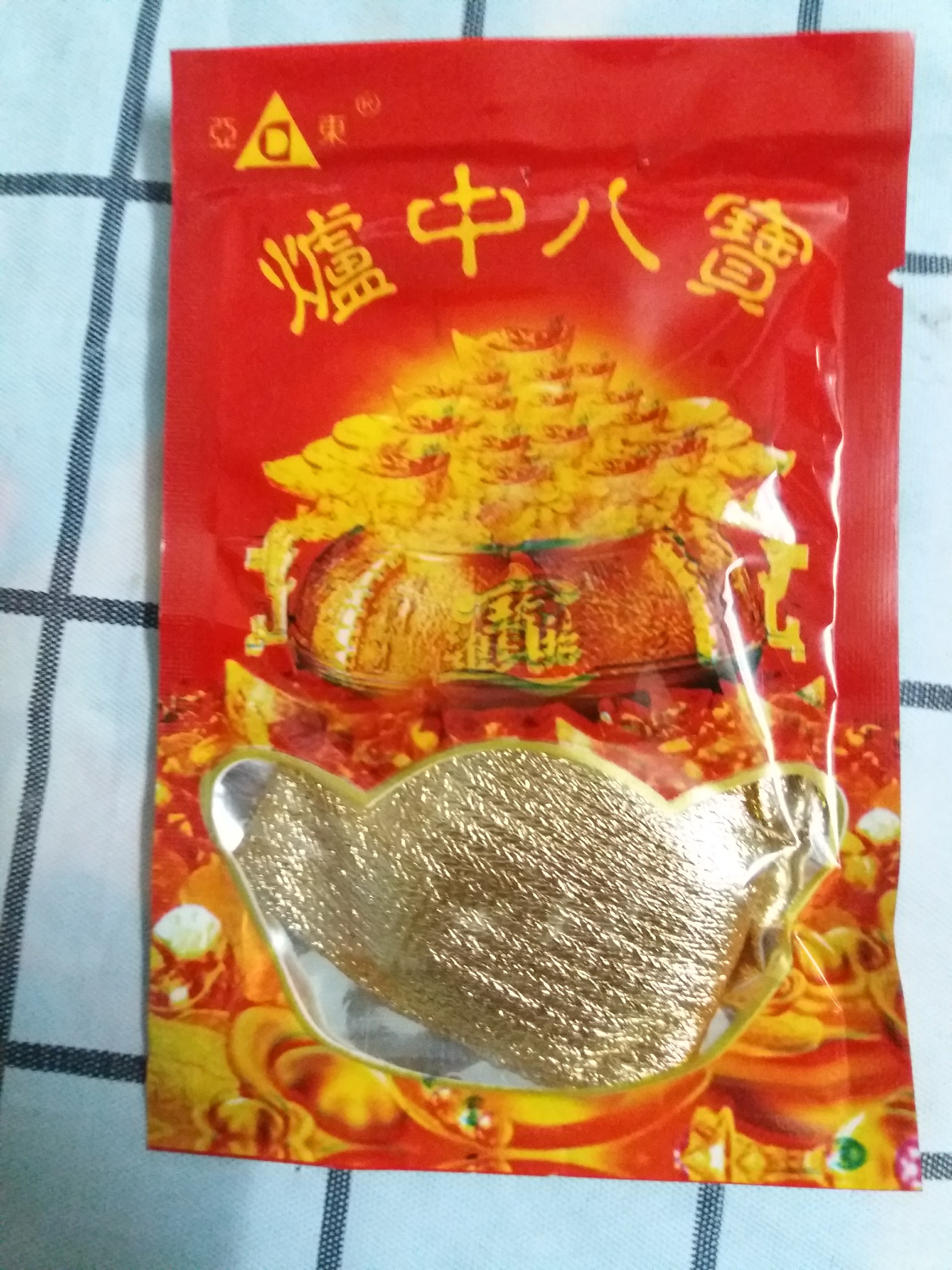 Gói thất bảo Cốt lư hương