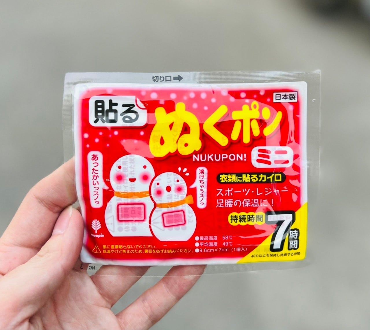 Set 10 miếng dán giữ nhiệt Kokubo 7 giờ (Nhật)