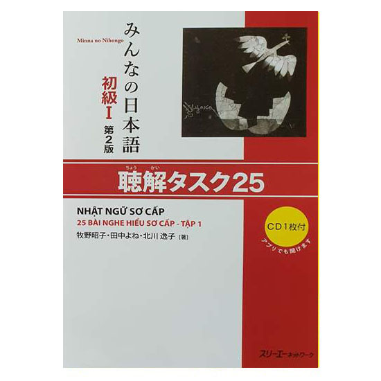Sách - Minna No Nihongo Sơ Cấp 1 Bản Mới 25 Bài Nghe Hiểu Kèm CD - Trình Độ N5 ( In Màu )